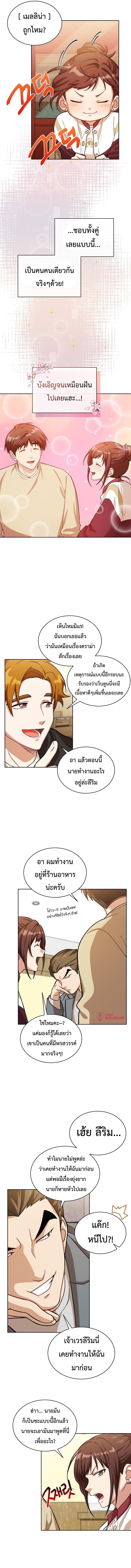 Manga-lc-com อ่านมังงะ อ่านการ์ตูน ออนไลน์ ฟรี Please Have a Meal ตอนที่ 1 2 3 4 5 6 7 8 9 10 11 12 13 14 ฟรี ไม่มีโฆษณา Manga-lc - อ่าน มังงะ อ่าน การ์ตูน ออนไลน์ อ่านมังงะ ฟรี