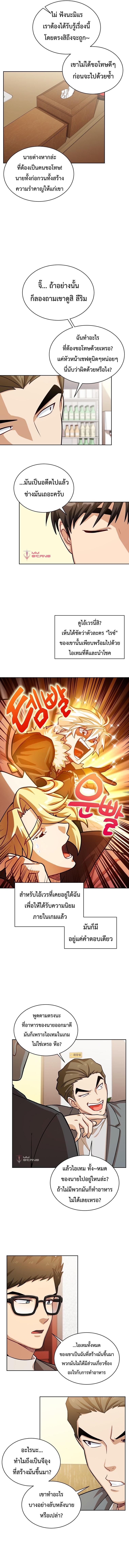 Manga-lc-com อ่านมังงะ อ่านการ์ตูน ออนไลน์ ฟรี Please Have a Meal ตอนที่ 1 2 3 4 5 6 7 8 9 10 11 12 13 14 ฟรี ไม่มีโฆษณา Manga-lc - อ่าน มังงะ อ่าน การ์ตูน ออนไลน์ อ่านมังงะ ฟรี
