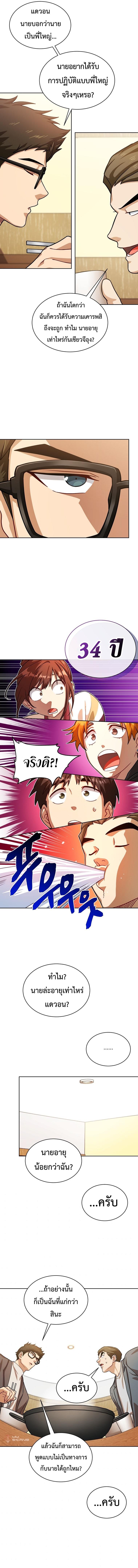 Manga-lc-com อ่านมังงะ อ่านการ์ตูน ออนไลน์ ฟรี Please Have a Meal ตอนที่ 1 2 3 4 5 6 7 8 9 10 11 12 13 14 ฟรี ไม่มีโฆษณา Manga-lc - อ่าน มังงะ อ่าน การ์ตูน ออนไลน์ อ่านมังงะ ฟรี