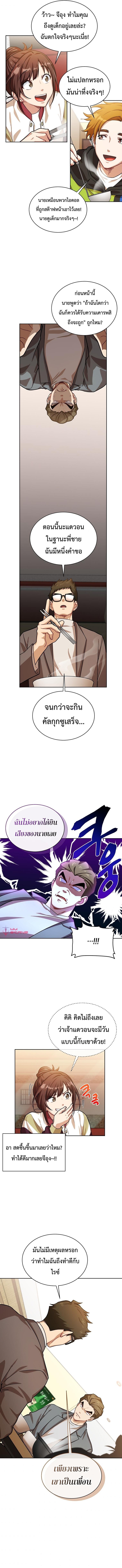 Manga-lc-com อ่านมังงะ อ่านการ์ตูน ออนไลน์ ฟรี Please Have a Meal ตอนที่ 1 2 3 4 5 6 7 8 9 10 11 12 13 14 ฟรี ไม่มีโฆษณา Manga-lc - อ่าน มังงะ อ่าน การ์ตูน ออนไลน์ อ่านมังงะ ฟรี