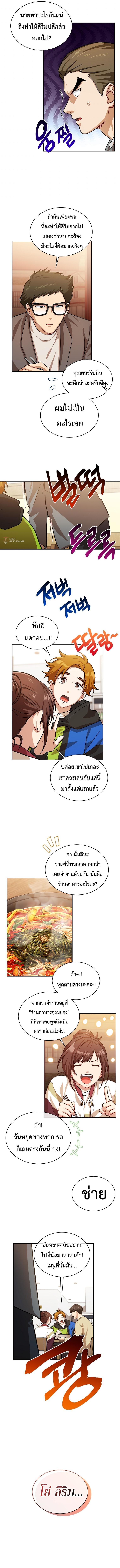 Manga-lc-com อ่านมังงะ อ่านการ์ตูน ออนไลน์ ฟรี Please Have a Meal ตอนที่ 1 2 3 4 5 6 7 8 9 10 11 12 13 14 ฟรี ไม่มีโฆษณา Manga-lc - อ่าน มังงะ อ่าน การ์ตูน ออนไลน์ อ่านมังงะ ฟรี