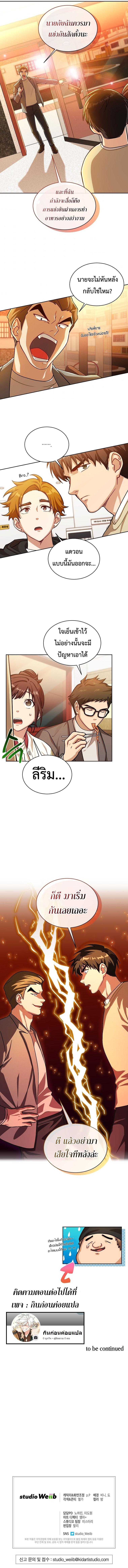 Manga-lc-com อ่านมังงะ อ่านการ์ตูน ออนไลน์ ฟรี Please Have a Meal ตอนที่ 1 2 3 4 5 6 7 8 9 10 11 12 13 14 ฟรี ไม่มีโฆษณา Manga-lc - อ่าน มังงะ อ่าน การ์ตูน ออนไลน์ อ่านมังงะ ฟรี