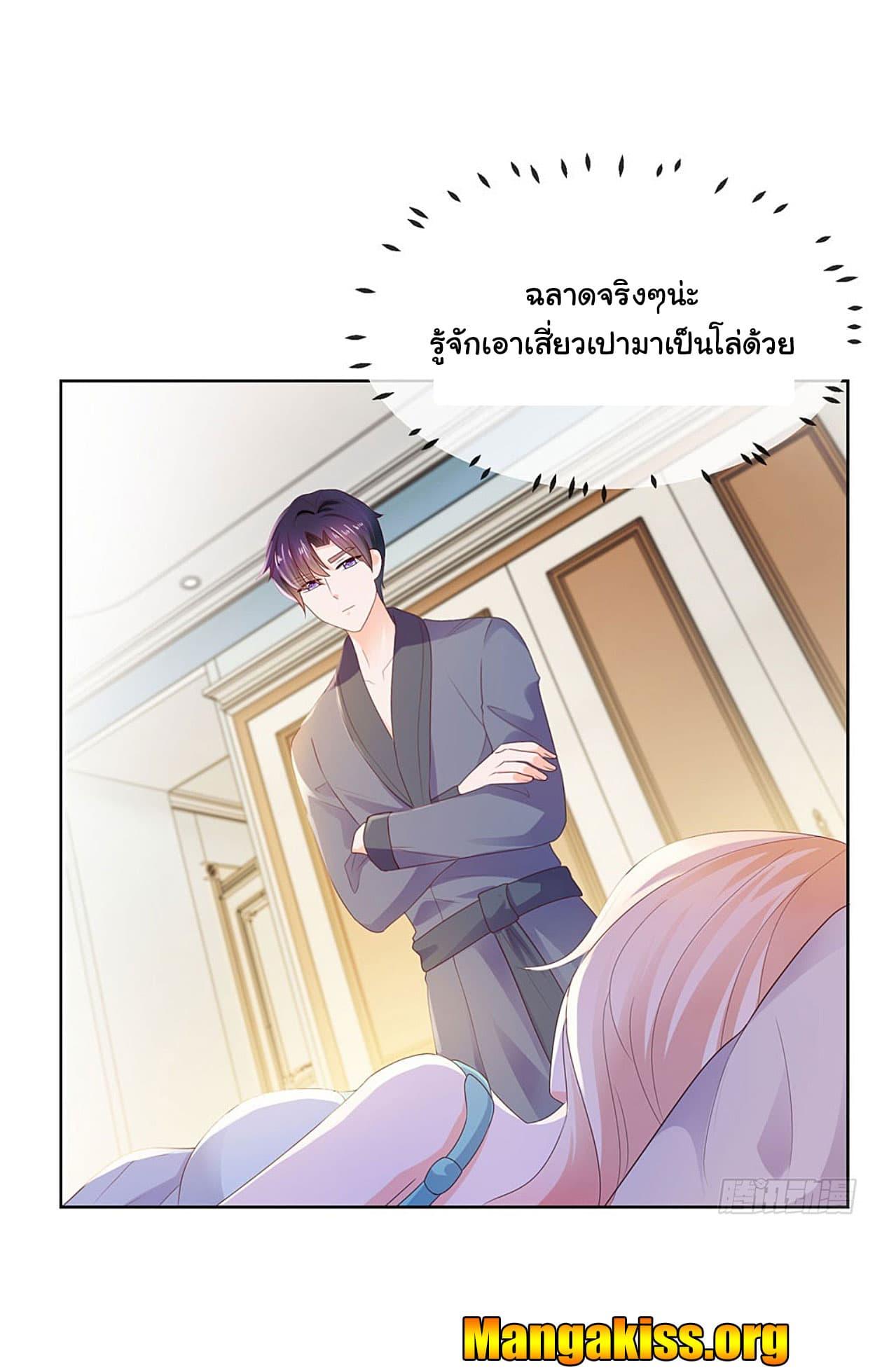 Manga-lc-com อ่านมังงะ อ่านการ์ตูน ออนไลน์ ฟรี The Lovely Wife And Strange Marriage ตอนที่ 1 2 3 4 5 6 7 8 9 10 11 12 13 14 ฟรี ไม่มีโฆษณา Manga-lc - อ่าน มังงะ อ่าน การ์ตูน ออนไลน์ อ่านมังงะ ฟรี