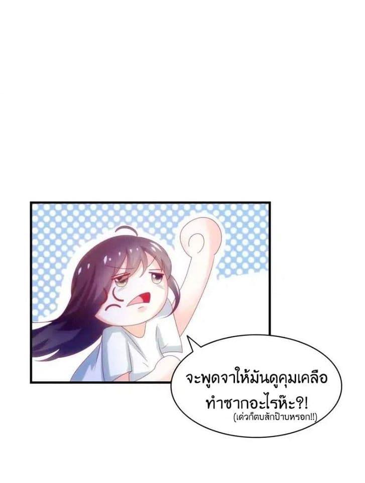 Manga-lc-com อ่านมังงะ อ่านการ์ตูน ออนไลน์ ฟรี The Lovely Wife And Strange Marriage ตอนที่ 1 2 3 4 5 6 7 8 9 10 11 12 13 14 ฟรี ไม่มีโฆษณา Manga-lc - อ่าน มังงะ อ่าน การ์ตูน ออนไลน์ อ่านมังงะ ฟรี