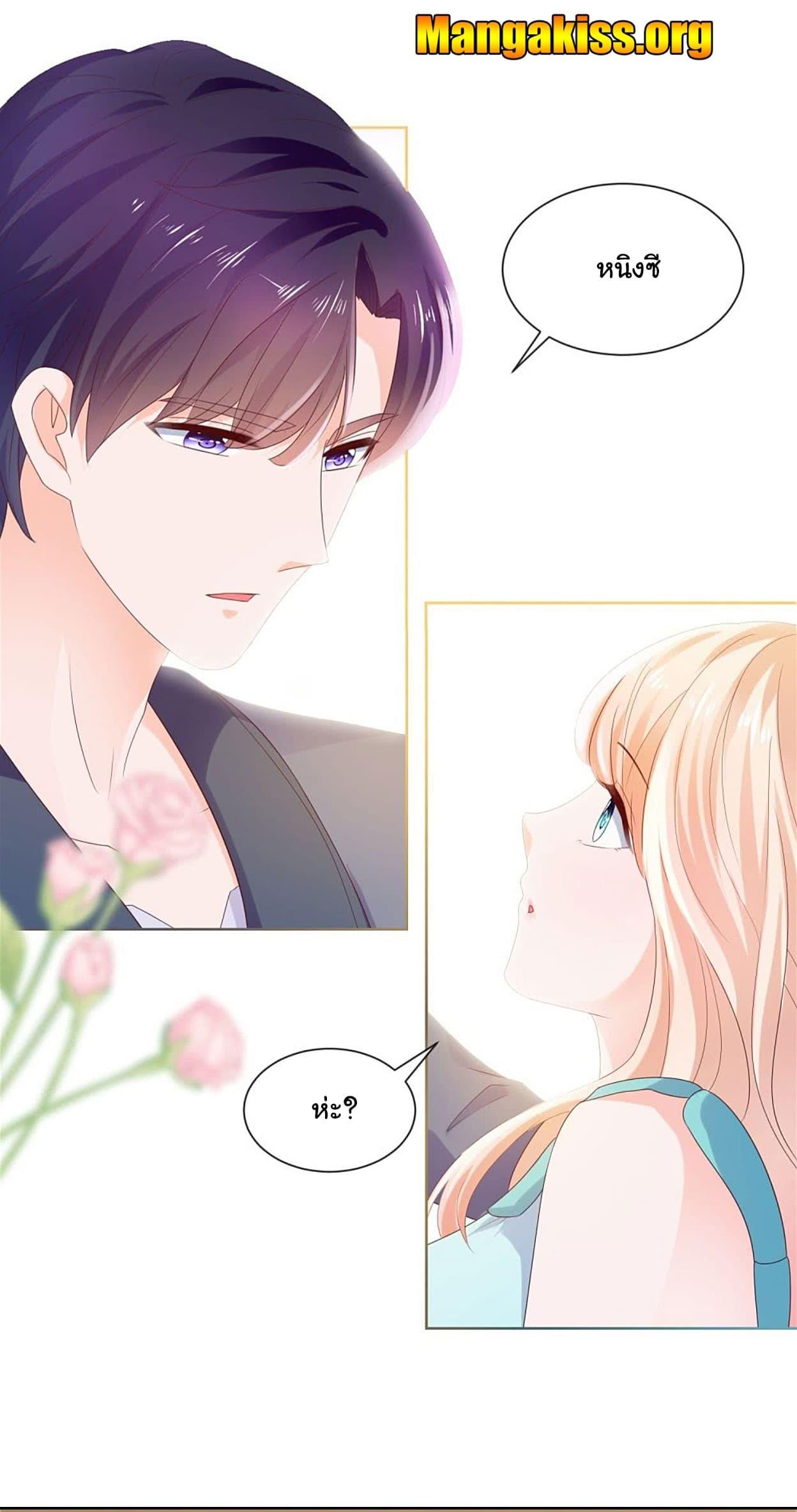 Manga-lc-com อ่านมังงะ อ่านการ์ตูน ออนไลน์ ฟรี The Lovely Wife And Strange Marriage ตอนที่ 1 2 3 4 5 6 7 8 9 10 11 12 13 14 ฟรี ไม่มีโฆษณา Manga-lc - อ่าน มังงะ อ่าน การ์ตูน ออนไลน์ อ่านมังงะ ฟรี