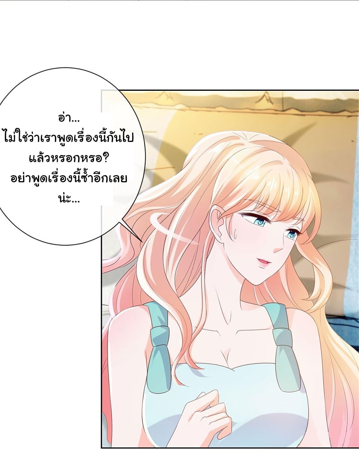 Manga-lc-com อ่านมังงะ อ่านการ์ตูน ออนไลน์ ฟรี The Lovely Wife And Strange Marriage ตอนที่ 1 2 3 4 5 6 7 8 9 10 11 12 13 14 ฟรี ไม่มีโฆษณา Manga-lc - อ่าน มังงะ อ่าน การ์ตูน ออนไลน์ อ่านมังงะ ฟรี