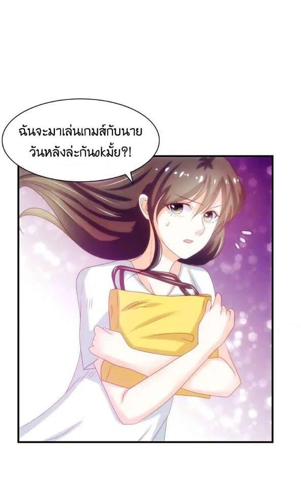 Manga-lc-com อ่านมังงะ อ่านการ์ตูน ออนไลน์ ฟรี The Lovely Wife And Strange Marriage ตอนที่ 1 2 3 4 5 6 7 8 9 10 11 12 13 14 ฟรี ไม่มีโฆษณา Manga-lc - อ่าน มังงะ อ่าน การ์ตูน ออนไลน์ อ่านมังงะ ฟรี