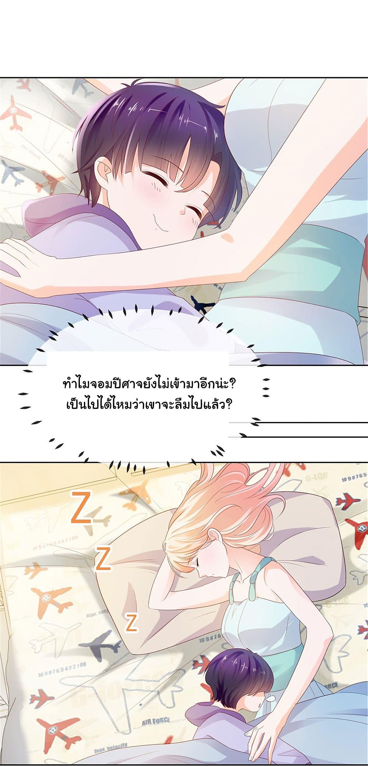 Manga-lc-com อ่านมังงะ อ่านการ์ตูน ออนไลน์ ฟรี The Lovely Wife And Strange Marriage ตอนที่ 1 2 3 4 5 6 7 8 9 10 11 12 13 14 ฟรี ไม่มีโฆษณา Manga-lc - อ่าน มังงะ อ่าน การ์ตูน ออนไลน์ อ่านมังงะ ฟรี