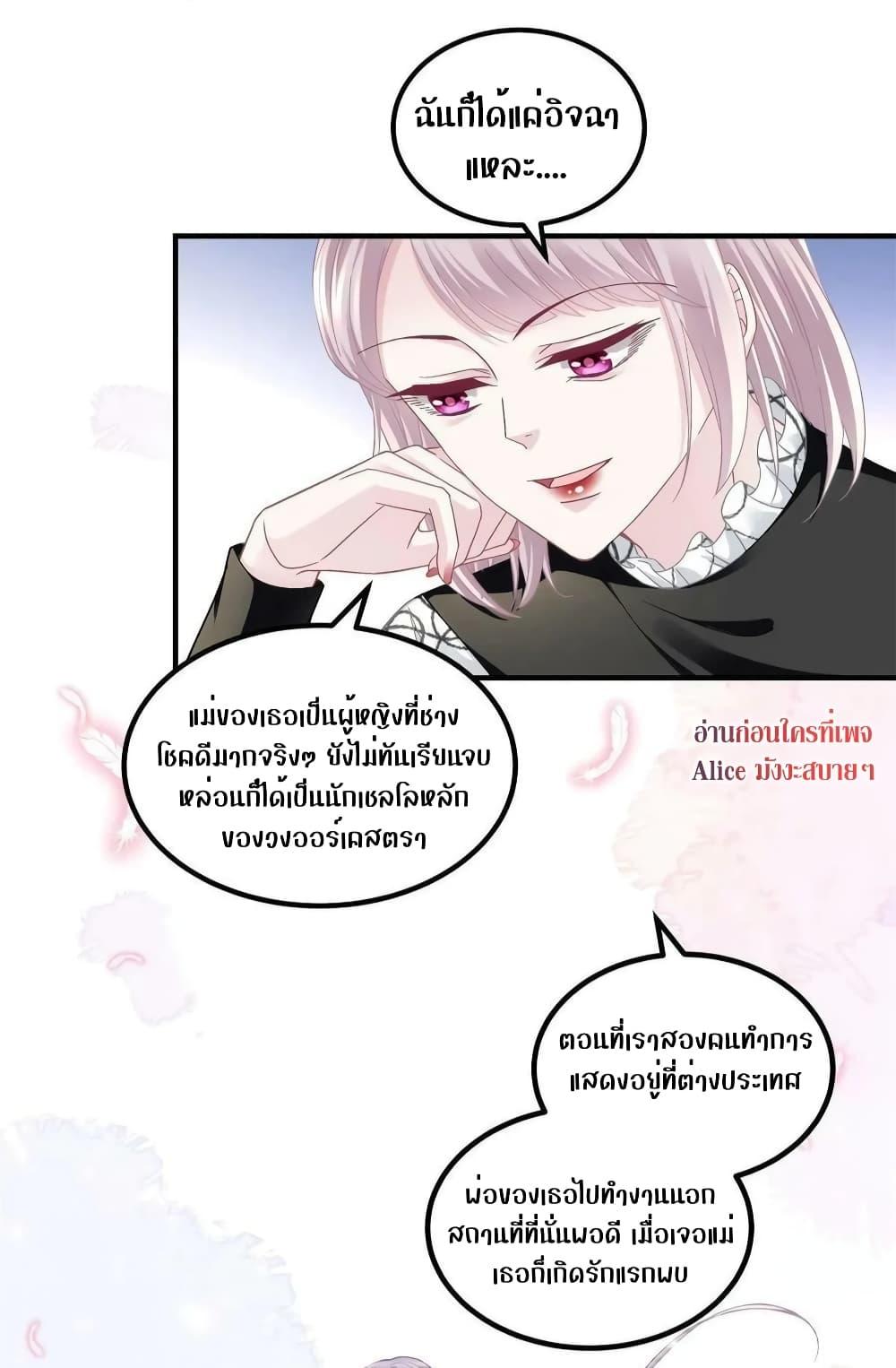 Manga-lc-com อ่านมังงะ อ่านการ์ตูน ออนไลน์ ฟรี The Brother’s Honey is Back! ตอนที่ 1 2 3 4 5 6 7 8 9 10 11 12 13 14 ฟรี ไม่มีโฆษณา Manga-lc - อ่าน มังงะ อ่าน การ์ตูน ออนไลน์ อ่านมังงะ ฟรี