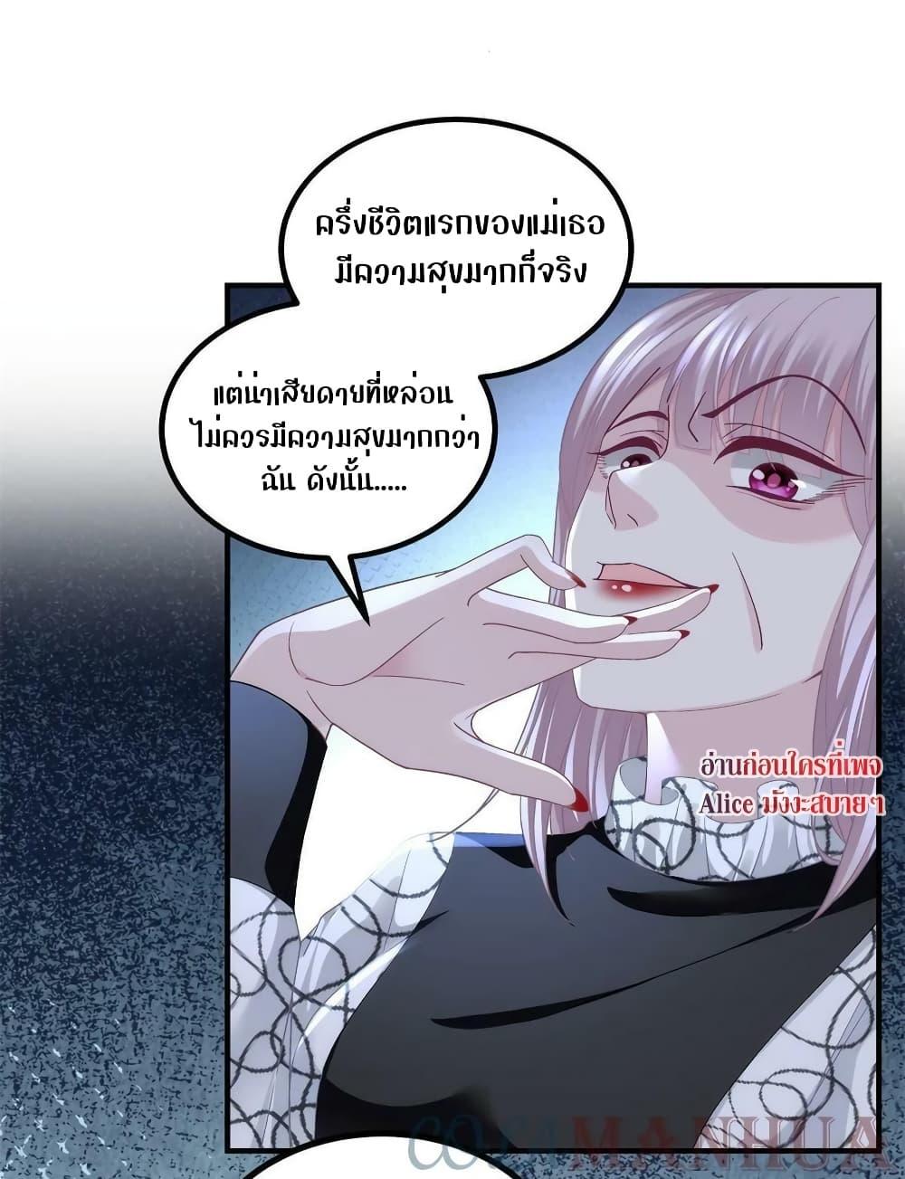 Manga-lc-com อ่านมังงะ อ่านการ์ตูน ออนไลน์ ฟรี The Brother’s Honey is Back! ตอนที่ 1 2 3 4 5 6 7 8 9 10 11 12 13 14 ฟรี ไม่มีโฆษณา Manga-lc - อ่าน มังงะ อ่าน การ์ตูน ออนไลน์ อ่านมังงะ ฟรี
