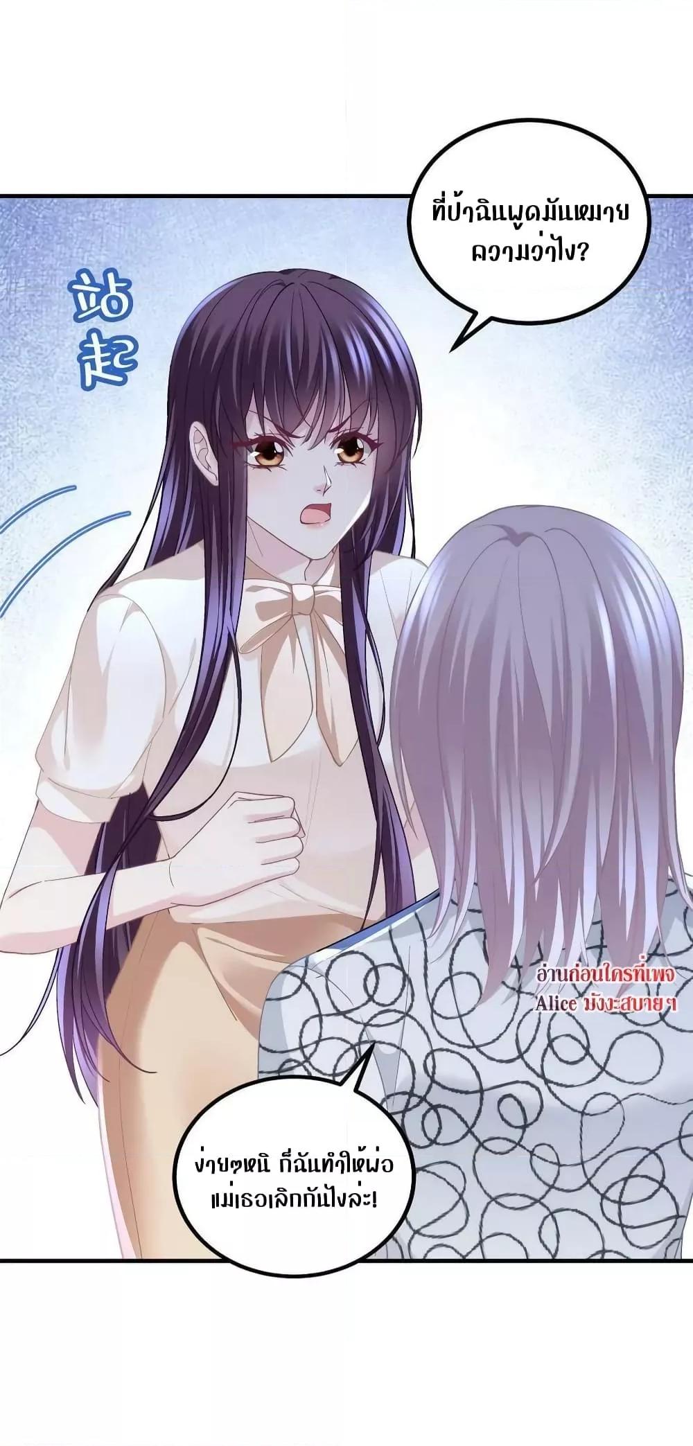 Manga-lc-com อ่านมังงะ อ่านการ์ตูน ออนไลน์ ฟรี The Brother’s Honey is Back! ตอนที่ 1 2 3 4 5 6 7 8 9 10 11 12 13 14 ฟรี ไม่มีโฆษณา Manga-lc - อ่าน มังงะ อ่าน การ์ตูน ออนไลน์ อ่านมังงะ ฟรี