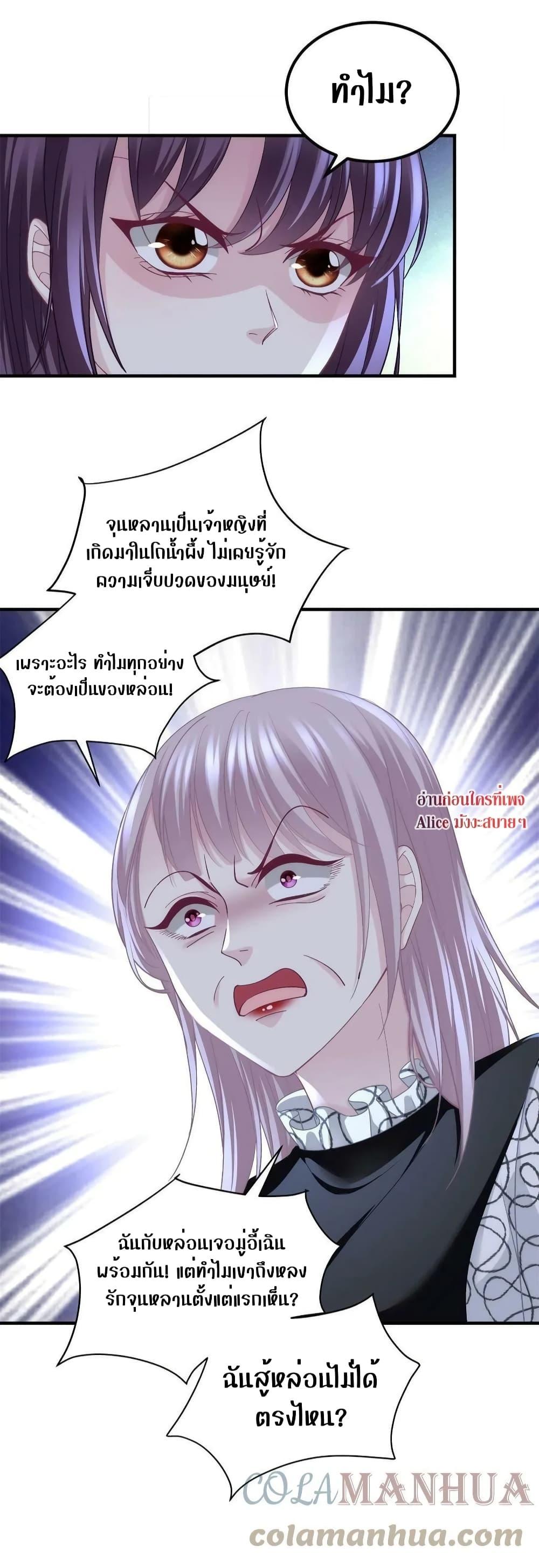Manga-lc-com อ่านมังงะ อ่านการ์ตูน ออนไลน์ ฟรี The Brother’s Honey is Back! ตอนที่ 1 2 3 4 5 6 7 8 9 10 11 12 13 14 ฟรี ไม่มีโฆษณา Manga-lc - อ่าน มังงะ อ่าน การ์ตูน ออนไลน์ อ่านมังงะ ฟรี
