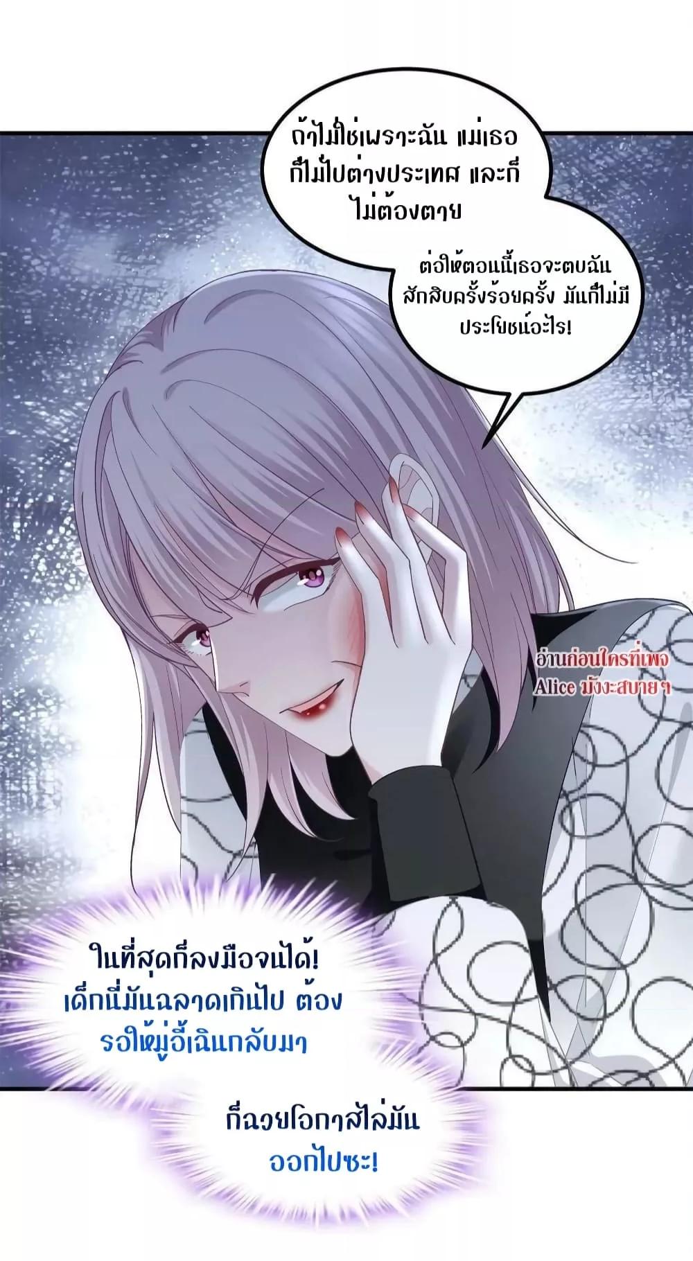 Manga-lc-com อ่านมังงะ อ่านการ์ตูน ออนไลน์ ฟรี The Brother’s Honey is Back! ตอนที่ 1 2 3 4 5 6 7 8 9 10 11 12 13 14 ฟรี ไม่มีโฆษณา Manga-lc - อ่าน มังงะ อ่าน การ์ตูน ออนไลน์ อ่านมังงะ ฟรี