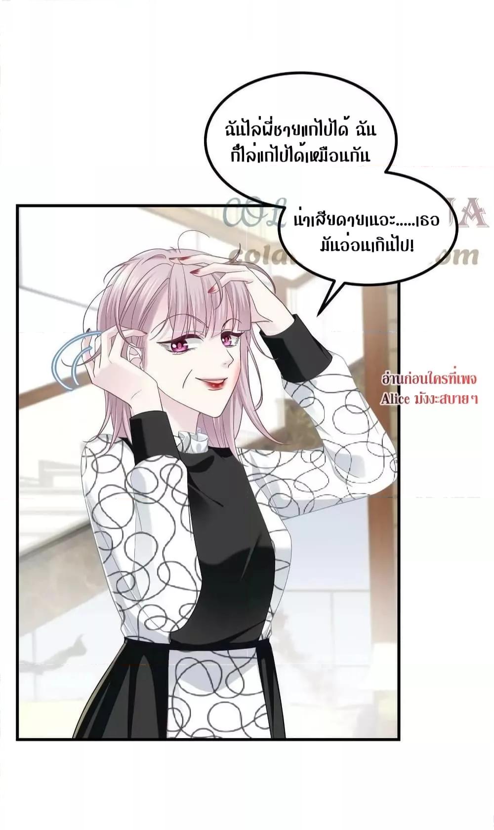 Manga-lc-com อ่านมังงะ อ่านการ์ตูน ออนไลน์ ฟรี The Brother’s Honey is Back! ตอนที่ 1 2 3 4 5 6 7 8 9 10 11 12 13 14 ฟรี ไม่มีโฆษณา Manga-lc - อ่าน มังงะ อ่าน การ์ตูน ออนไลน์ อ่านมังงะ ฟรี