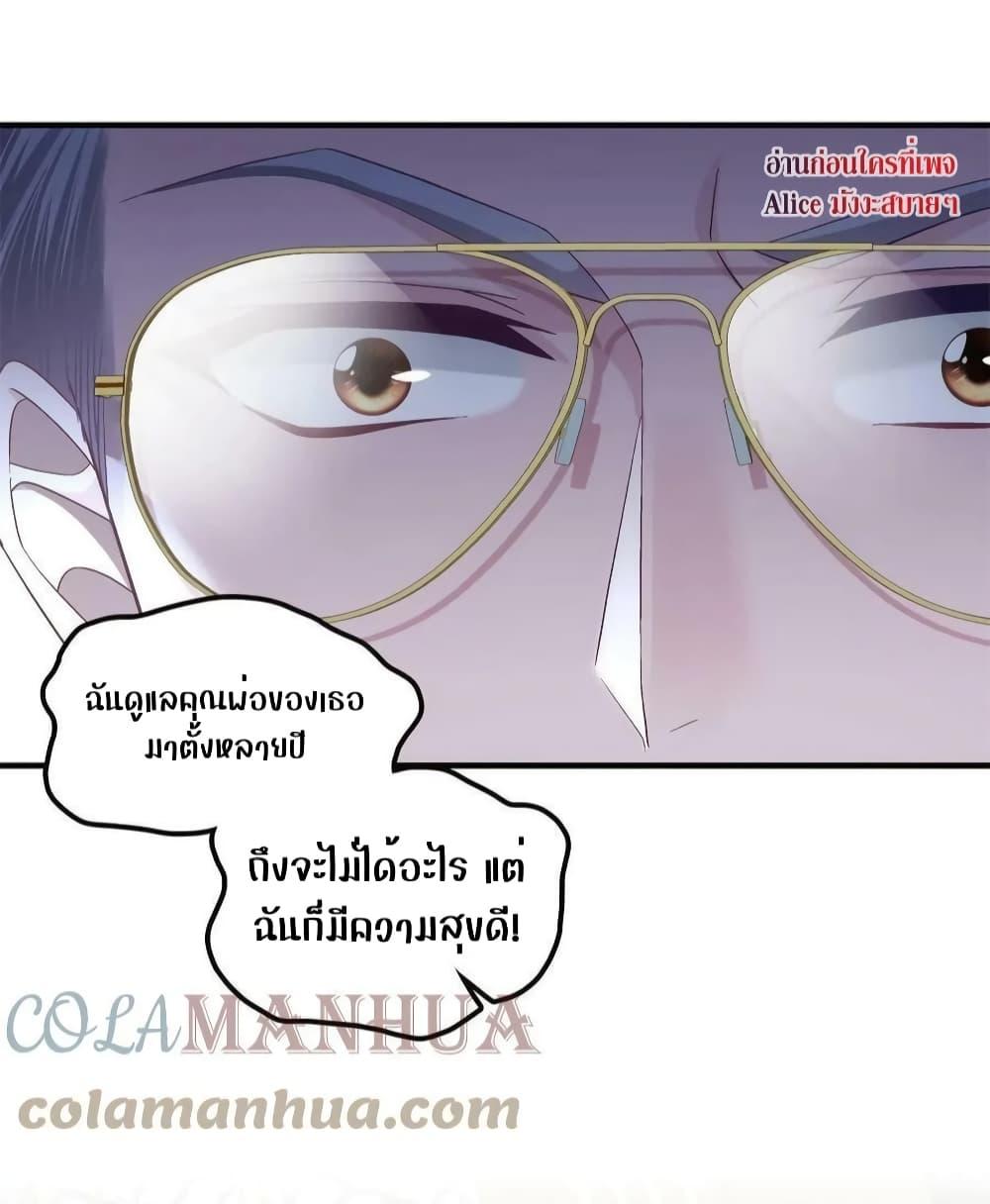 Manga-lc-com อ่านมังงะ อ่านการ์ตูน ออนไลน์ ฟรี The Brother’s Honey is Back! ตอนที่ 1 2 3 4 5 6 7 8 9 10 11 12 13 14 ฟรี ไม่มีโฆษณา Manga-lc - อ่าน มังงะ อ่าน การ์ตูน ออนไลน์ อ่านมังงะ ฟรี