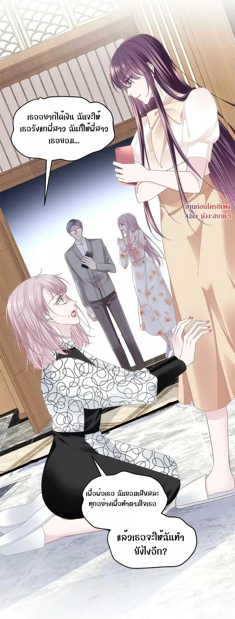 Manga-lc-com อ่านมังงะ อ่านการ์ตูน ออนไลน์ ฟรี The Brother’s Honey is Back! ตอนที่ 1 2 3 4 5 6 7 8 9 10 11 12 13 14 ฟรี ไม่มีโฆษณา Manga-lc - อ่าน มังงะ อ่าน การ์ตูน ออนไลน์ อ่านมังงะ ฟรี