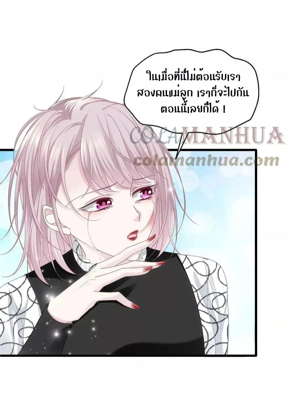 Manga-lc-com อ่านมังงะ อ่านการ์ตูน ออนไลน์ ฟรี The Brother’s Honey is Back! ตอนที่ 1 2 3 4 5 6 7 8 9 10 11 12 13 14 ฟรี ไม่มีโฆษณา Manga-lc - อ่าน มังงะ อ่าน การ์ตูน ออนไลน์ อ่านมังงะ ฟรี