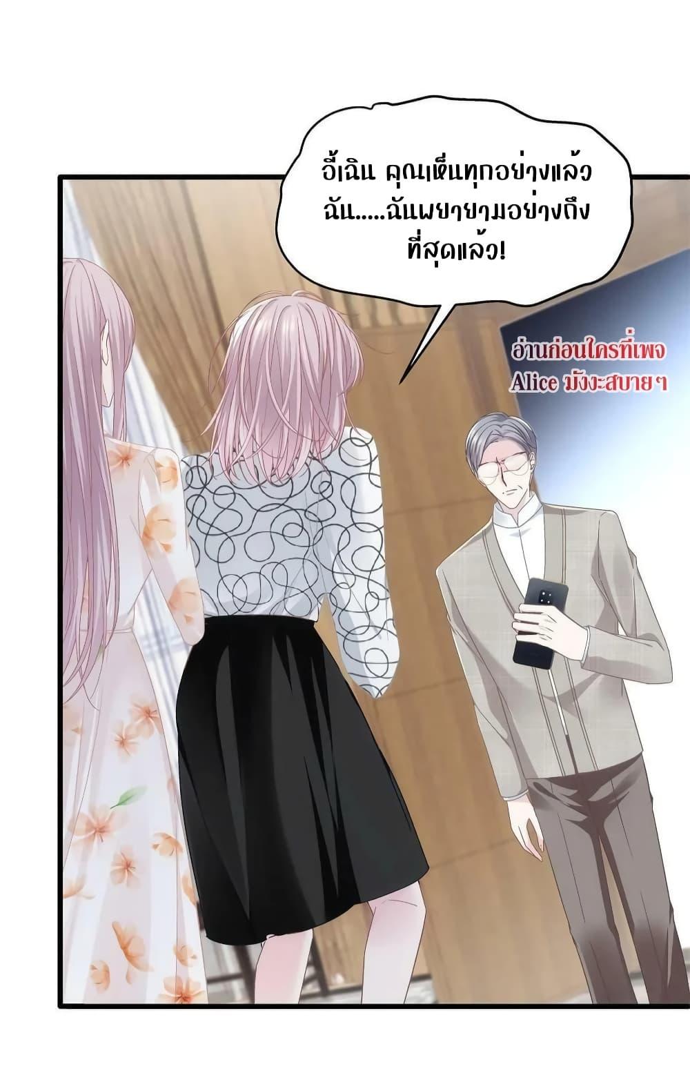 Manga-lc-com อ่านมังงะ อ่านการ์ตูน ออนไลน์ ฟรี The Brother’s Honey is Back! ตอนที่ 1 2 3 4 5 6 7 8 9 10 11 12 13 14 ฟรี ไม่มีโฆษณา Manga-lc - อ่าน มังงะ อ่าน การ์ตูน ออนไลน์ อ่านมังงะ ฟรี