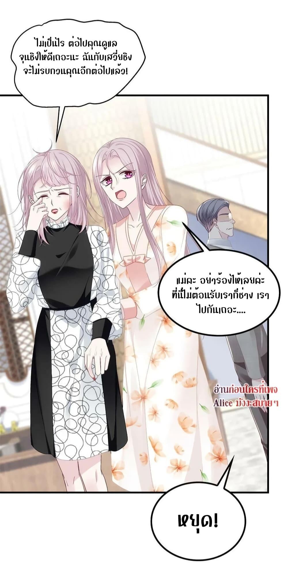 Manga-lc-com อ่านมังงะ อ่านการ์ตูน ออนไลน์ ฟรี The Brother’s Honey is Back! ตอนที่ 1 2 3 4 5 6 7 8 9 10 11 12 13 14 ฟรี ไม่มีโฆษณา Manga-lc - อ่าน มังงะ อ่าน การ์ตูน ออนไลน์ อ่านมังงะ ฟรี
