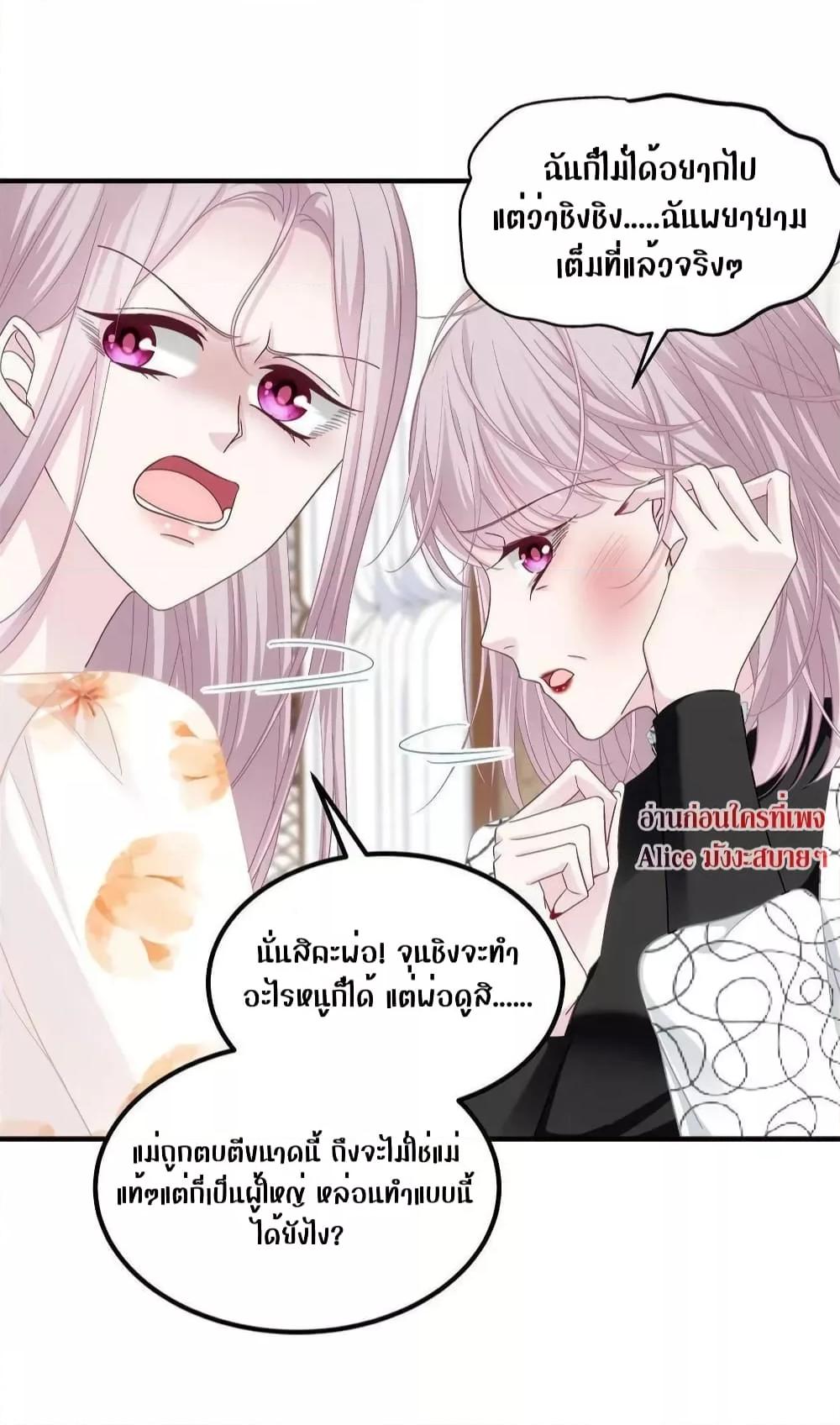 Manga-lc-com อ่านมังงะ อ่านการ์ตูน ออนไลน์ ฟรี The Brother’s Honey is Back! ตอนที่ 1 2 3 4 5 6 7 8 9 10 11 12 13 14 ฟรี ไม่มีโฆษณา Manga-lc - อ่าน มังงะ อ่าน การ์ตูน ออนไลน์ อ่านมังงะ ฟรี