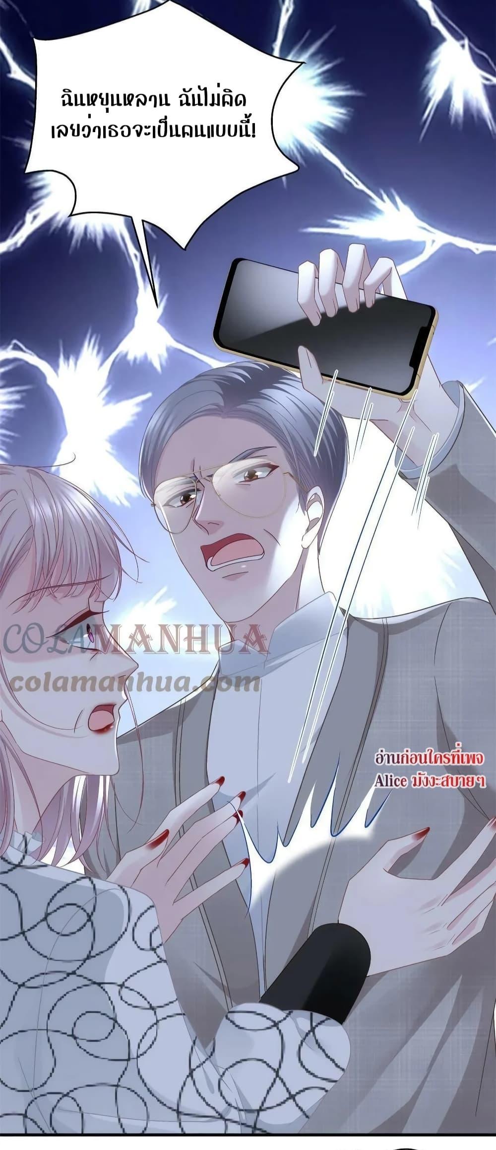 Manga-lc-com อ่านมังงะ อ่านการ์ตูน ออนไลน์ ฟรี The Brother’s Honey is Back! ตอนที่ 1 2 3 4 5 6 7 8 9 10 11 12 13 14 ฟรี ไม่มีโฆษณา Manga-lc - อ่าน มังงะ อ่าน การ์ตูน ออนไลน์ อ่านมังงะ ฟรี