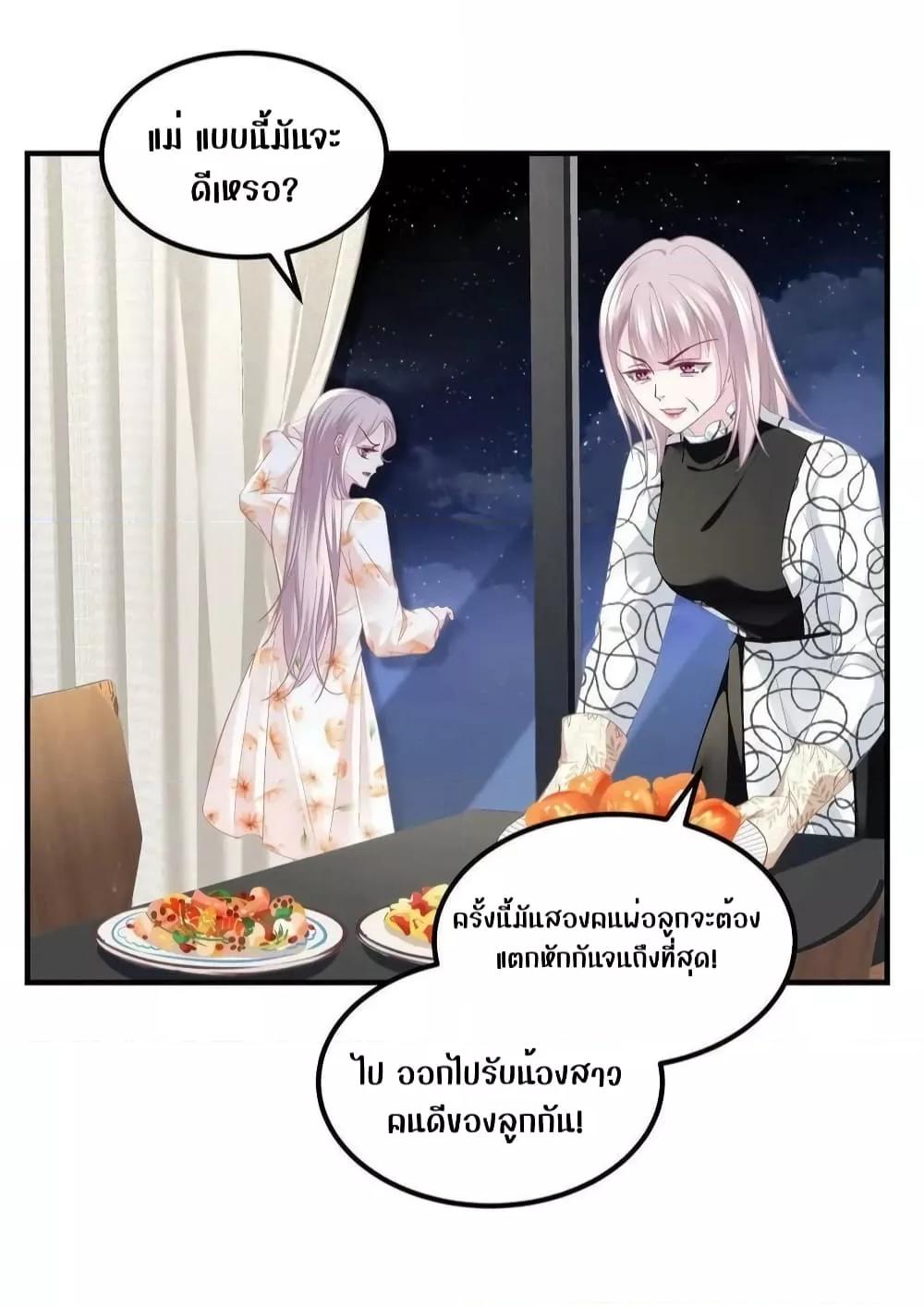 Manga-lc-com อ่านมังงะ อ่านการ์ตูน ออนไลน์ ฟรี The Brother’s Honey is Back! ตอนที่ 1 2 3 4 5 6 7 8 9 10 11 12 13 14 ฟรี ไม่มีโฆษณา Manga-lc - อ่าน มังงะ อ่าน การ์ตูน ออนไลน์ อ่านมังงะ ฟรี