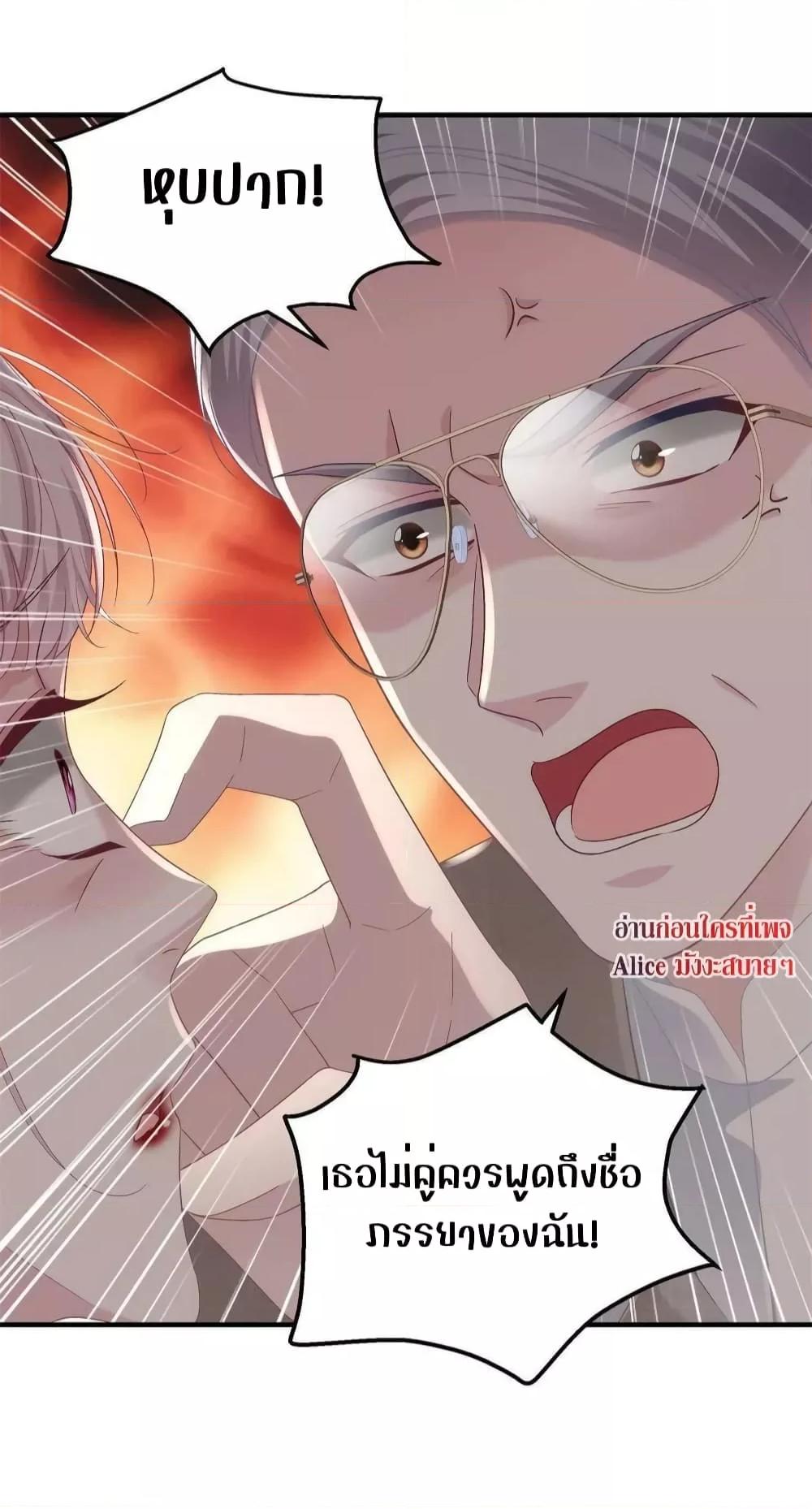 Manga-lc-com อ่านมังงะ อ่านการ์ตูน ออนไลน์ ฟรี The Brother’s Honey is Back! ตอนที่ 1 2 3 4 5 6 7 8 9 10 11 12 13 14 ฟรี ไม่มีโฆษณา Manga-lc - อ่าน มังงะ อ่าน การ์ตูน ออนไลน์ อ่านมังงะ ฟรี