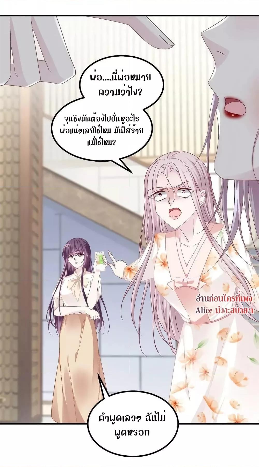 Manga-lc-com อ่านมังงะ อ่านการ์ตูน ออนไลน์ ฟรี The Brother’s Honey is Back! ตอนที่ 1 2 3 4 5 6 7 8 9 10 11 12 13 14 ฟรี ไม่มีโฆษณา Manga-lc - อ่าน มังงะ อ่าน การ์ตูน ออนไลน์ อ่านมังงะ ฟรี