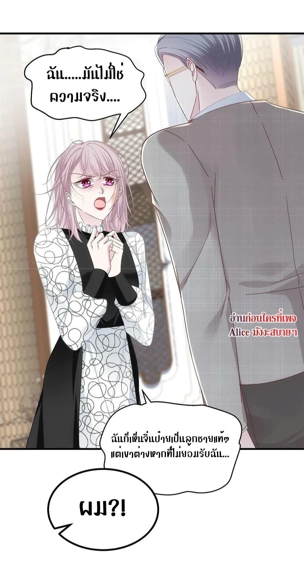 Manga-lc-com อ่านมังงะ อ่านการ์ตูน ออนไลน์ ฟรี The Brother’s Honey is Back! ตอนที่ 1 2 3 4 5 6 7 8 9 10 11 12 13 14 ฟรี ไม่มีโฆษณา Manga-lc - อ่าน มังงะ อ่าน การ์ตูน ออนไลน์ อ่านมังงะ ฟรี