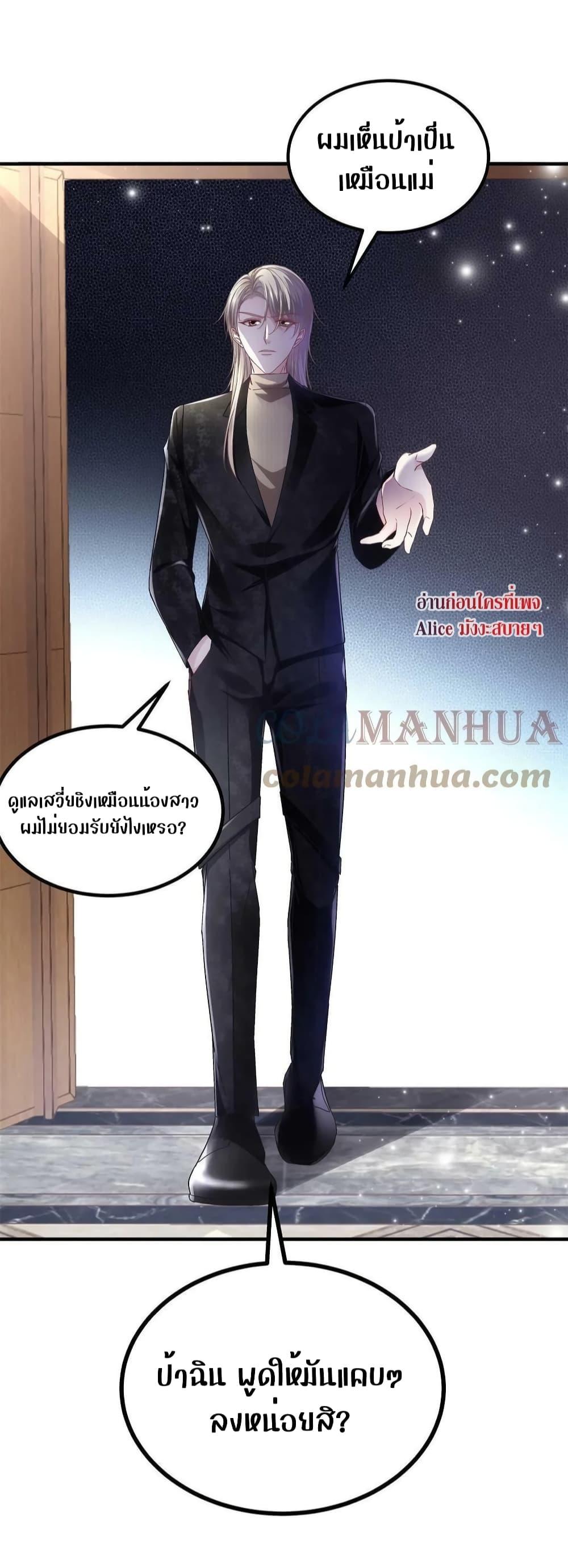 Manga-lc-com อ่านมังงะ อ่านการ์ตูน ออนไลน์ ฟรี The Brother’s Honey is Back! ตอนที่ 1 2 3 4 5 6 7 8 9 10 11 12 13 14 ฟรี ไม่มีโฆษณา Manga-lc - อ่าน มังงะ อ่าน การ์ตูน ออนไลน์ อ่านมังงะ ฟรี