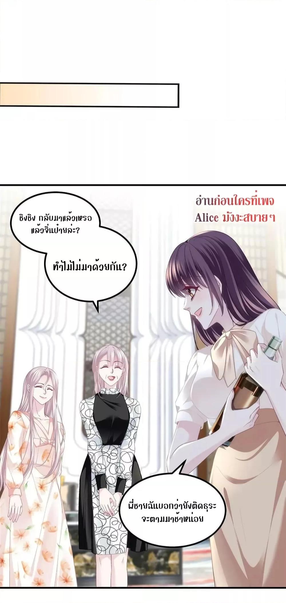 Manga-lc-com อ่านมังงะ อ่านการ์ตูน ออนไลน์ ฟรี The Brother’s Honey is Back! ตอนที่ 1 2 3 4 5 6 7 8 9 10 11 12 13 14 ฟรี ไม่มีโฆษณา Manga-lc - อ่าน มังงะ อ่าน การ์ตูน ออนไลน์ อ่านมังงะ ฟรี