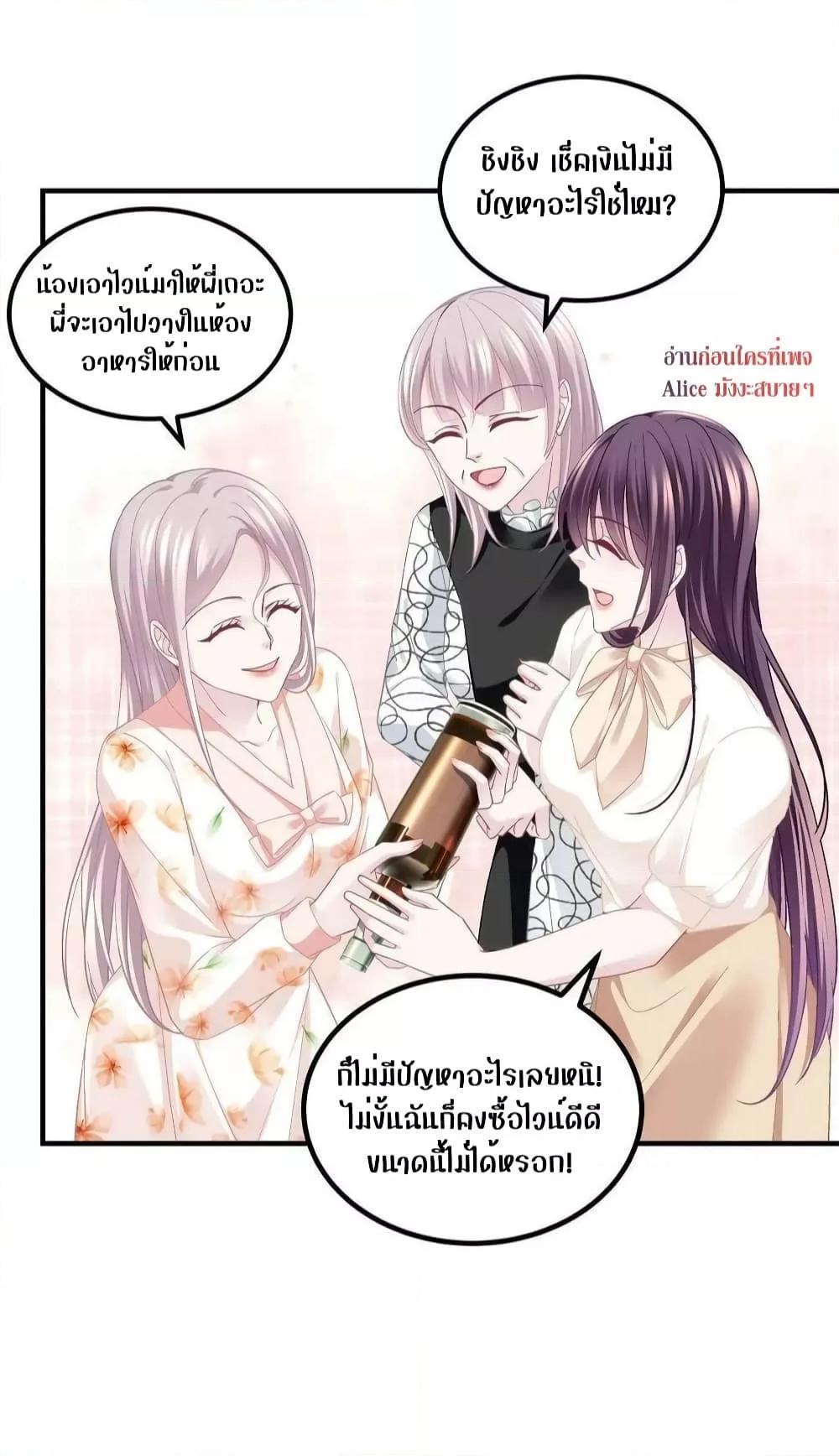 Manga-lc-com อ่านมังงะ อ่านการ์ตูน ออนไลน์ ฟรี The Brother’s Honey is Back! ตอนที่ 1 2 3 4 5 6 7 8 9 10 11 12 13 14 ฟรี ไม่มีโฆษณา Manga-lc - อ่าน มังงะ อ่าน การ์ตูน ออนไลน์ อ่านมังงะ ฟรี