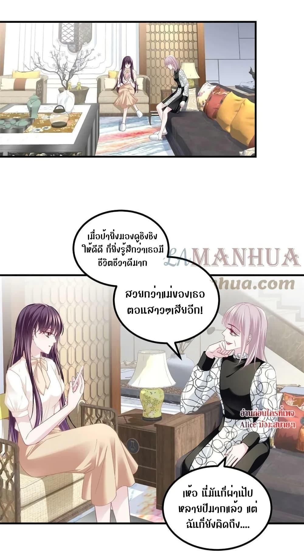 Manga-lc-com อ่านมังงะ อ่านการ์ตูน ออนไลน์ ฟรี The Brother’s Honey is Back! ตอนที่ 1 2 3 4 5 6 7 8 9 10 11 12 13 14 ฟรี ไม่มีโฆษณา Manga-lc - อ่าน มังงะ อ่าน การ์ตูน ออนไลน์ อ่านมังงะ ฟรี