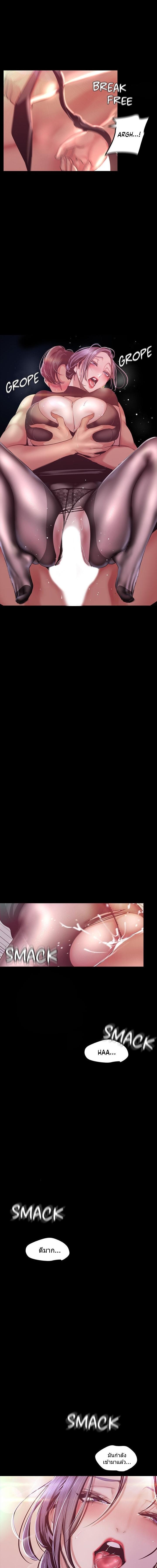 Manga-lc-com อ่านมังงะ อ่านการ์ตูน ออนไลน์ ฟรี A Wonderful New World ตอนที่ 1 2 3 4 5 6 7 8 9 10 11 12 13 14 ฟรี ไม่มีโฆษณา Manga-lc - อ่าน มังงะ อ่าน การ์ตูน ออนไลน์ อ่านมังงะ ฟรี