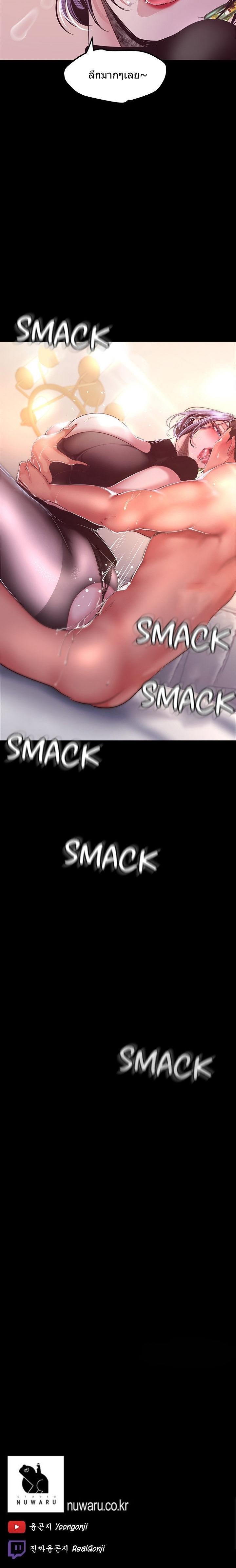 Manga-lc-com อ่านมังงะ อ่านการ์ตูน ออนไลน์ ฟรี A Wonderful New World ตอนที่ 1 2 3 4 5 6 7 8 9 10 11 12 13 14 ฟรี ไม่มีโฆษณา Manga-lc - อ่าน มังงะ อ่าน การ์ตูน ออนไลน์ อ่านมังงะ ฟรี