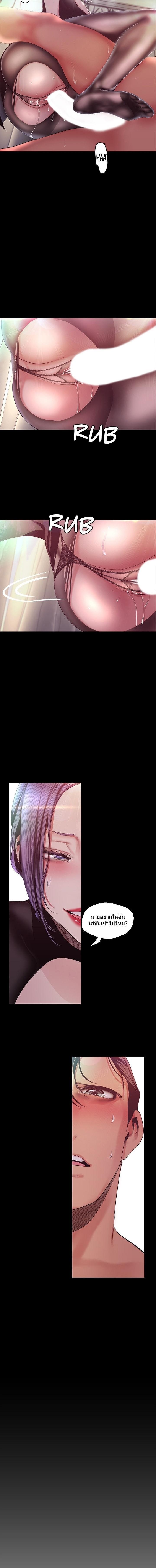 Manga-lc-com อ่านมังงะ อ่านการ์ตูน ออนไลน์ ฟรี A Wonderful New World ตอนที่ 1 2 3 4 5 6 7 8 9 10 11 12 13 14 ฟรี ไม่มีโฆษณา Manga-lc - อ่าน มังงะ อ่าน การ์ตูน ออนไลน์ อ่านมังงะ ฟรี