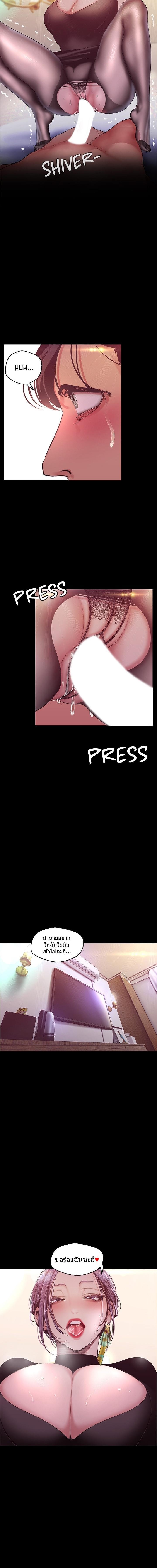 Manga-lc-com อ่านมังงะ อ่านการ์ตูน ออนไลน์ ฟรี A Wonderful New World ตอนที่ 1 2 3 4 5 6 7 8 9 10 11 12 13 14 ฟรี ไม่มีโฆษณา Manga-lc - อ่าน มังงะ อ่าน การ์ตูน ออนไลน์ อ่านมังงะ ฟรี