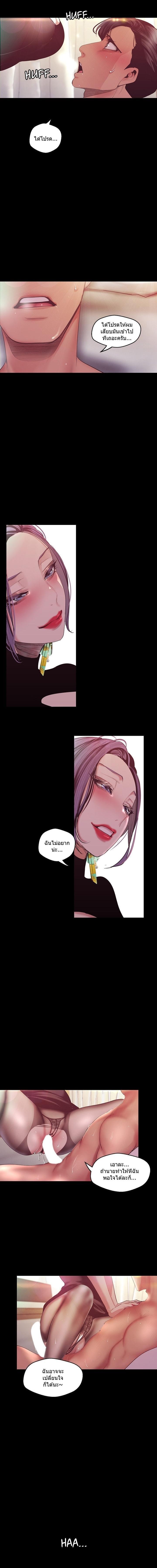 Manga-lc-com อ่านมังงะ อ่านการ์ตูน ออนไลน์ ฟรี A Wonderful New World ตอนที่ 1 2 3 4 5 6 7 8 9 10 11 12 13 14 ฟรี ไม่มีโฆษณา Manga-lc - อ่าน มังงะ อ่าน การ์ตูน ออนไลน์ อ่านมังงะ ฟรี