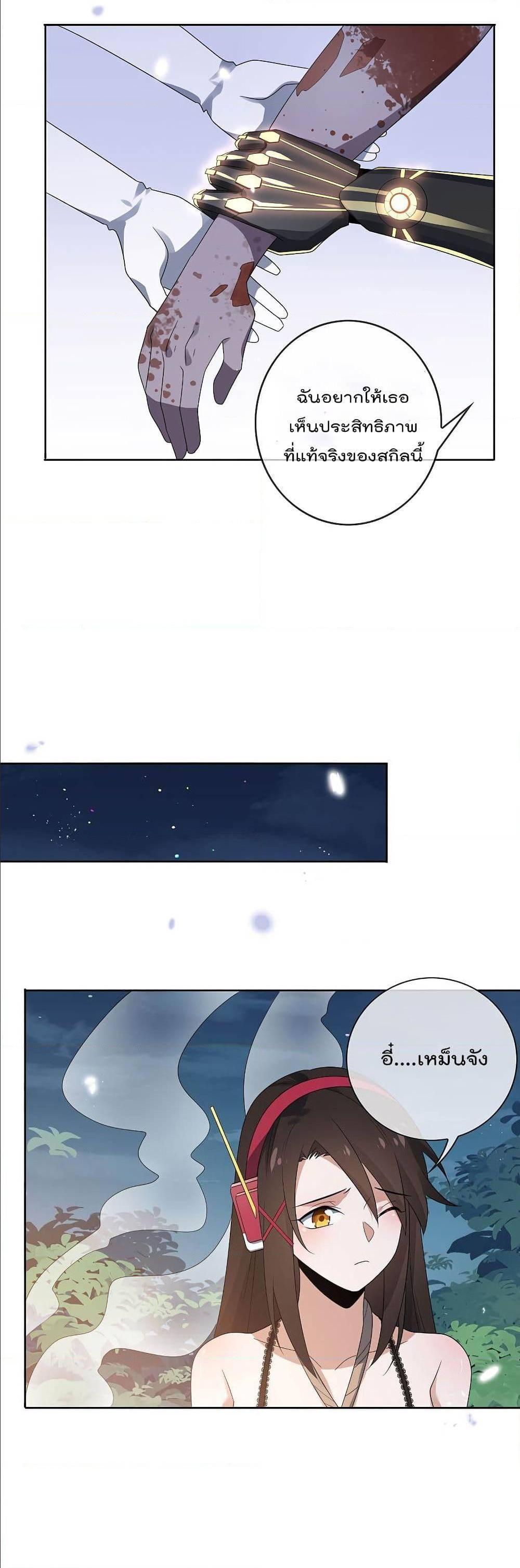 Manga-lc-com อ่านมังงะ อ่านการ์ตูน ออนไลน์ ฟรี My Eschatological Lady ตอนที่ 1 2 3 4 5 6 7 8 9 10 11 12 13 14 ฟรี ไม่มีโฆษณา Manga-lc - อ่าน มังงะ อ่าน การ์ตูน ออนไลน์ อ่านมังงะ ฟรี