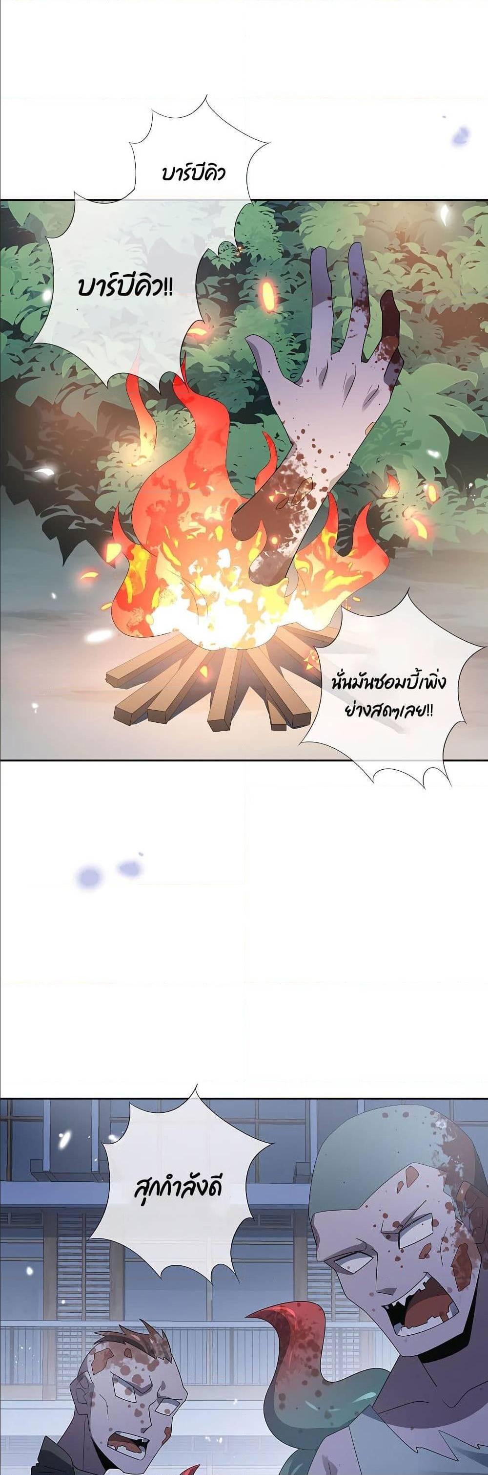 Manga-lc-com อ่านมังงะ อ่านการ์ตูน ออนไลน์ ฟรี My Eschatological Lady ตอนที่ 1 2 3 4 5 6 7 8 9 10 11 12 13 14 ฟรี ไม่มีโฆษณา Manga-lc - อ่าน มังงะ อ่าน การ์ตูน ออนไลน์ อ่านมังงะ ฟรี