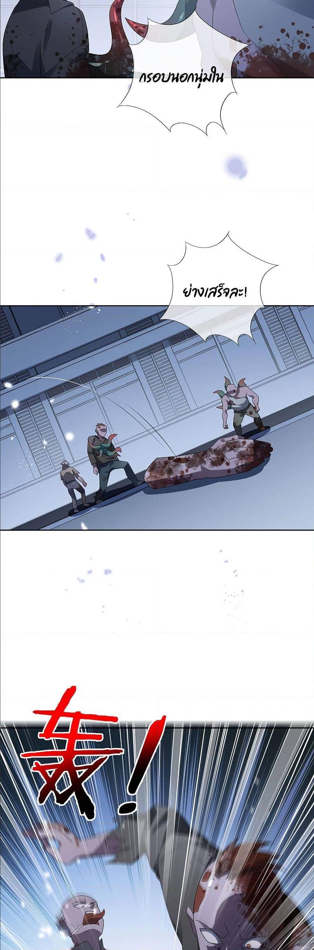 Manga-lc-com อ่านมังงะ อ่านการ์ตูน ออนไลน์ ฟรี My Eschatological Lady ตอนที่ 1 2 3 4 5 6 7 8 9 10 11 12 13 14 ฟรี ไม่มีโฆษณา Manga-lc - อ่าน มังงะ อ่าน การ์ตูน ออนไลน์ อ่านมังงะ ฟรี