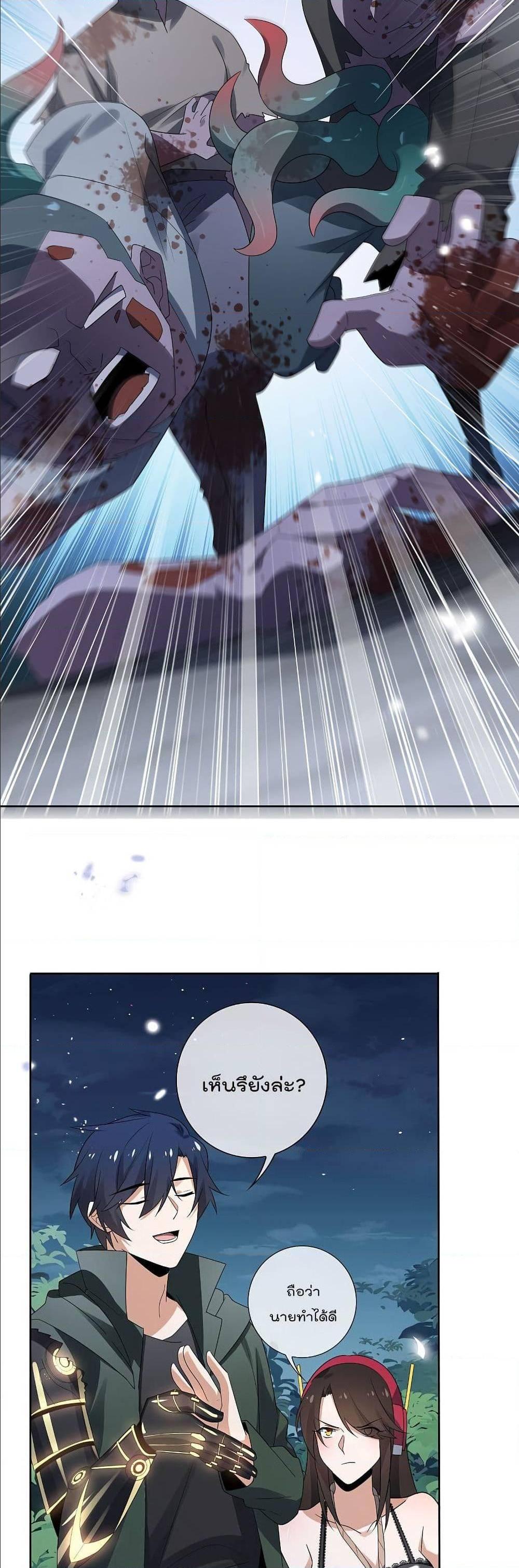 Manga-lc-com อ่านมังงะ อ่านการ์ตูน ออนไลน์ ฟรี My Eschatological Lady ตอนที่ 1 2 3 4 5 6 7 8 9 10 11 12 13 14 ฟรี ไม่มีโฆษณา Manga-lc - อ่าน มังงะ อ่าน การ์ตูน ออนไลน์ อ่านมังงะ ฟรี