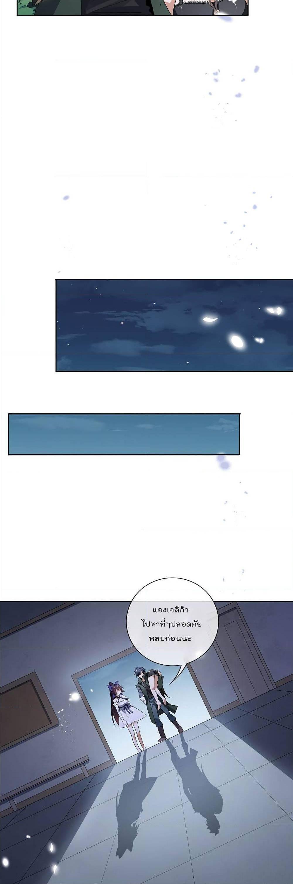 Manga-lc-com อ่านมังงะ อ่านการ์ตูน ออนไลน์ ฟรี My Eschatological Lady ตอนที่ 1 2 3 4 5 6 7 8 9 10 11 12 13 14 ฟรี ไม่มีโฆษณา Manga-lc - อ่าน มังงะ อ่าน การ์ตูน ออนไลน์ อ่านมังงะ ฟรี