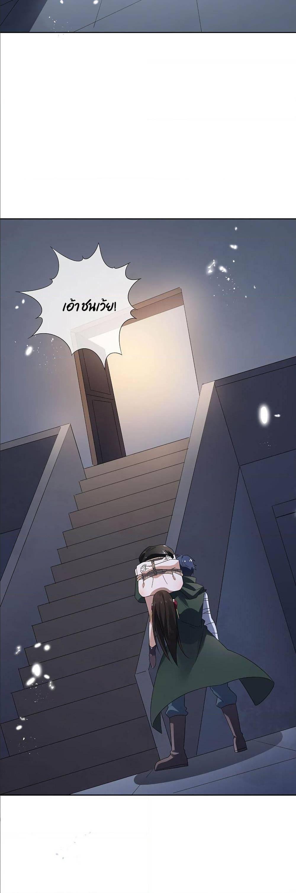 Manga-lc-com อ่านมังงะ อ่านการ์ตูน ออนไลน์ ฟรี My Eschatological Lady ตอนที่ 1 2 3 4 5 6 7 8 9 10 11 12 13 14 ฟรี ไม่มีโฆษณา Manga-lc - อ่าน มังงะ อ่าน การ์ตูน ออนไลน์ อ่านมังงะ ฟรี