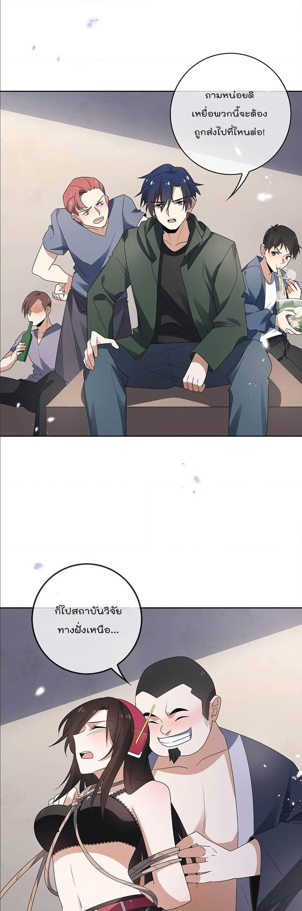 Manga-lc-com อ่านมังงะ อ่านการ์ตูน ออนไลน์ ฟรี My Eschatological Lady ตอนที่ 1 2 3 4 5 6 7 8 9 10 11 12 13 14 ฟรี ไม่มีโฆษณา Manga-lc - อ่าน มังงะ อ่าน การ์ตูน ออนไลน์ อ่านมังงะ ฟรี