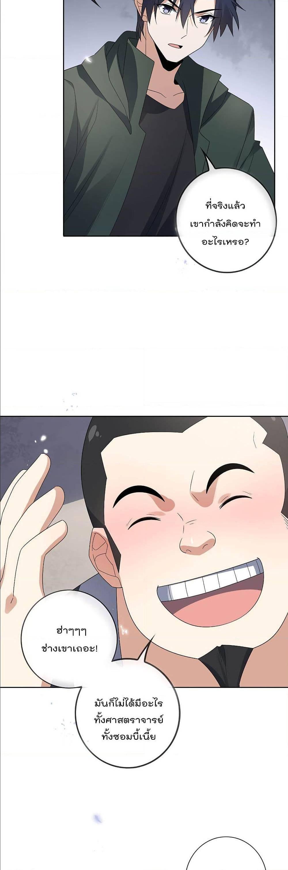 Manga-lc-com อ่านมังงะ อ่านการ์ตูน ออนไลน์ ฟรี My Eschatological Lady ตอนที่ 1 2 3 4 5 6 7 8 9 10 11 12 13 14 ฟรี ไม่มีโฆษณา Manga-lc - อ่าน มังงะ อ่าน การ์ตูน ออนไลน์ อ่านมังงะ ฟรี