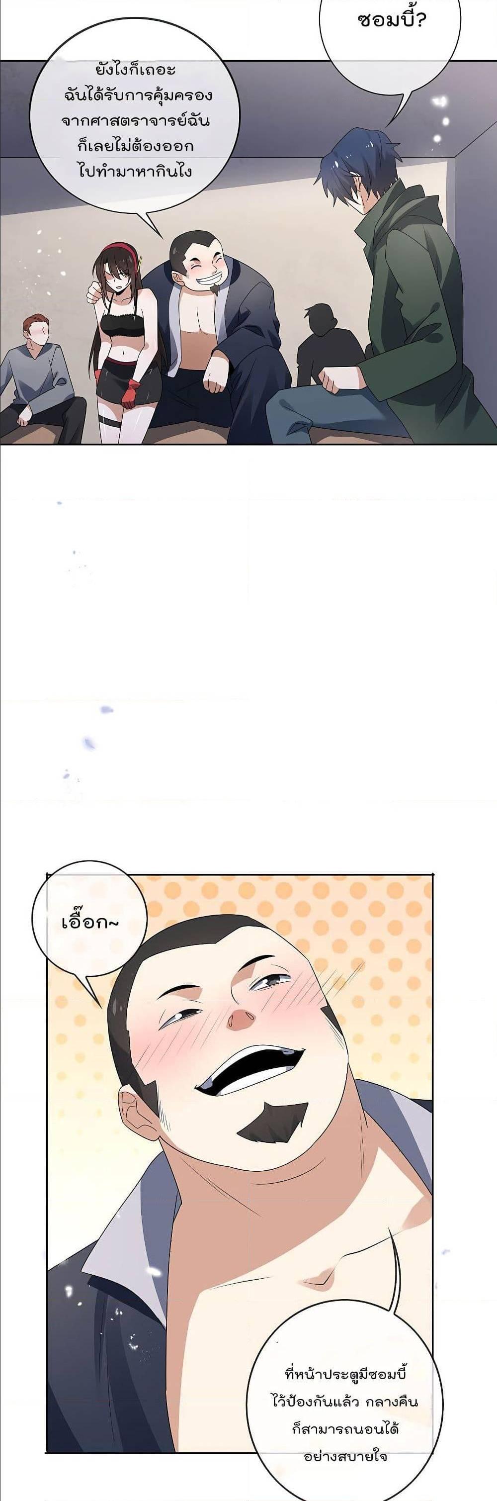 Manga-lc-com อ่านมังงะ อ่านการ์ตูน ออนไลน์ ฟรี My Eschatological Lady ตอนที่ 1 2 3 4 5 6 7 8 9 10 11 12 13 14 ฟรี ไม่มีโฆษณา Manga-lc - อ่าน มังงะ อ่าน การ์ตูน ออนไลน์ อ่านมังงะ ฟรี