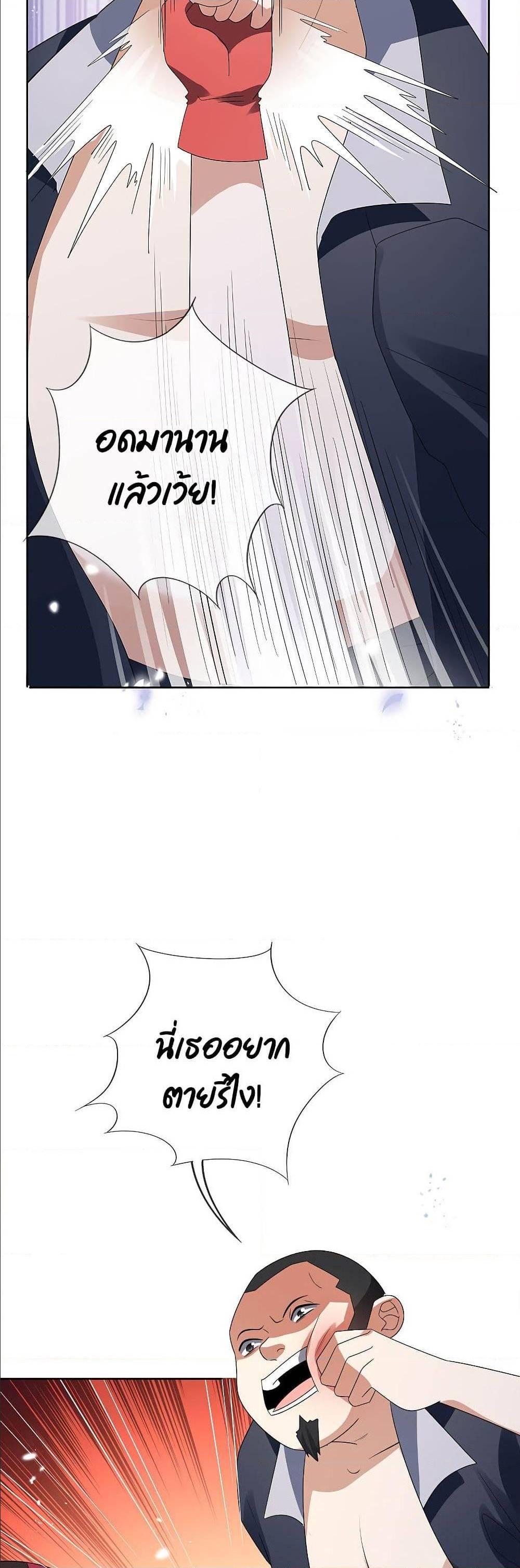 Manga-lc-com อ่านมังงะ อ่านการ์ตูน ออนไลน์ ฟรี My Eschatological Lady ตอนที่ 1 2 3 4 5 6 7 8 9 10 11 12 13 14 ฟรี ไม่มีโฆษณา Manga-lc - อ่าน มังงะ อ่าน การ์ตูน ออนไลน์ อ่านมังงะ ฟรี