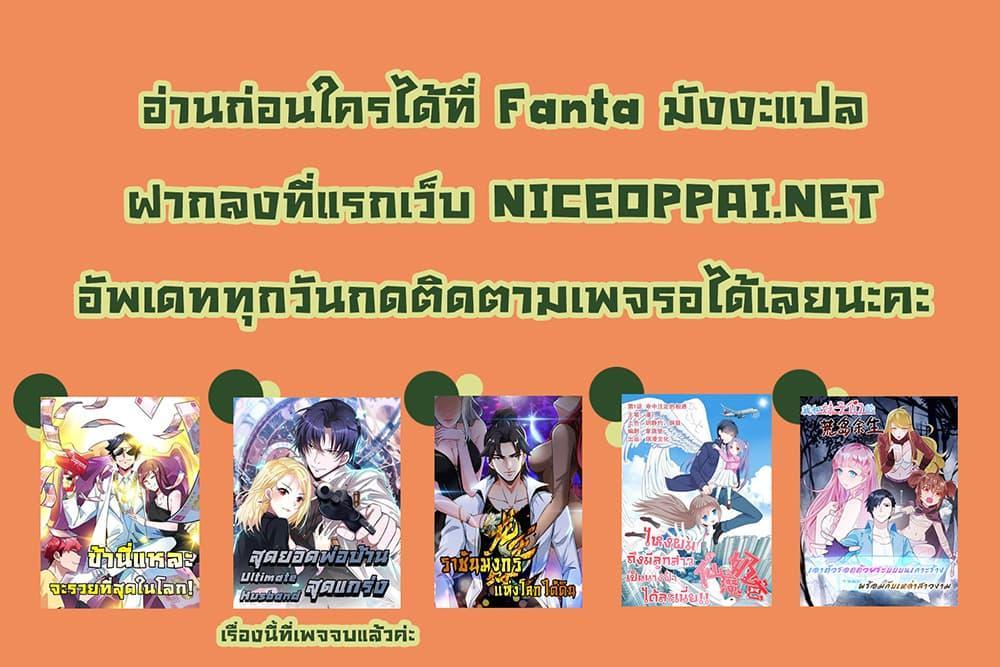 Manga-lc-com อ่านมังงะ อ่านการ์ตูน ออนไลน์ ฟรี My Eschatological Lady ตอนที่ 1 2 3 4 5 6 7 8 9 10 11 12 13 14 ฟรี ไม่มีโฆษณา Manga-lc - อ่าน มังงะ อ่าน การ์ตูน ออนไลน์ อ่านมังงะ ฟรี