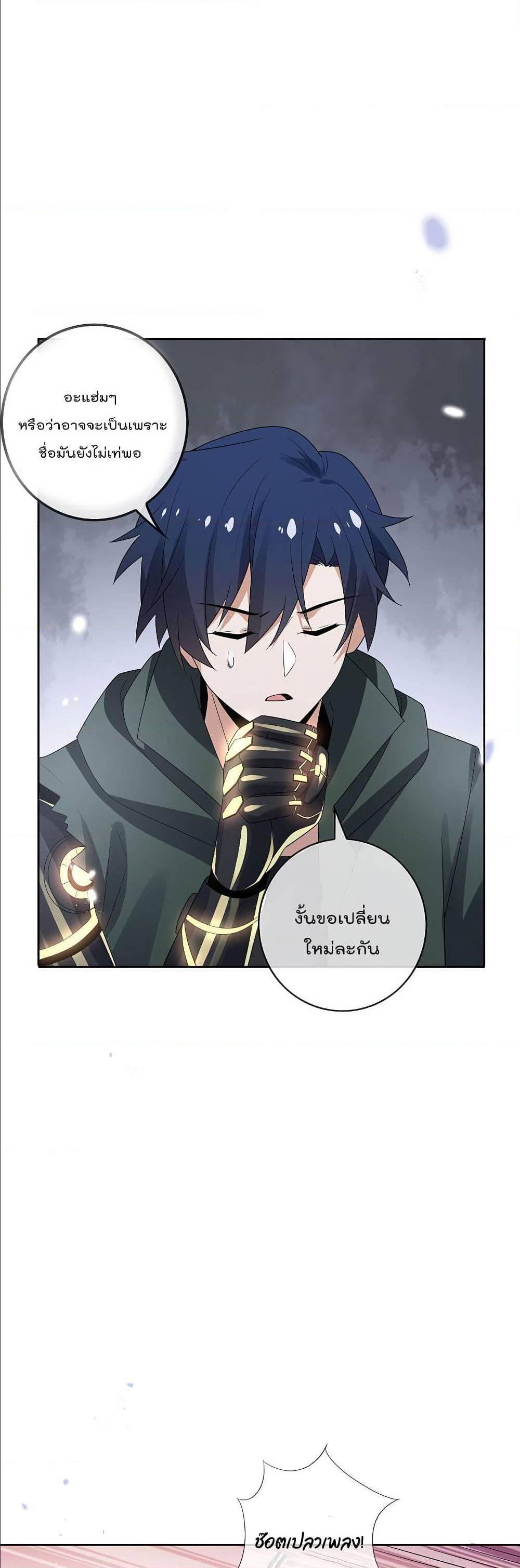 Manga-lc-com อ่านมังงะ อ่านการ์ตูน ออนไลน์ ฟรี My Eschatological Lady ตอนที่ 1 2 3 4 5 6 7 8 9 10 11 12 13 14 ฟรี ไม่มีโฆษณา Manga-lc - อ่าน มังงะ อ่าน การ์ตูน ออนไลน์ อ่านมังงะ ฟรี